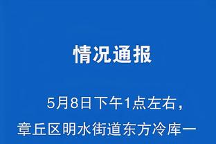 官方：利昂-贝利已经与阿斯顿维拉完成续约