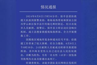 TA：水晶宫联合老板将出售40%股份，并探索收购埃弗顿的可能